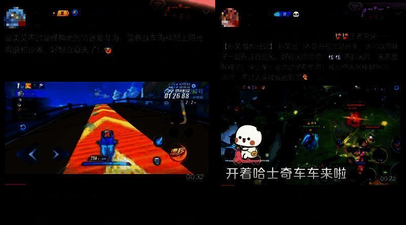 微博游戏大赏相关图片7