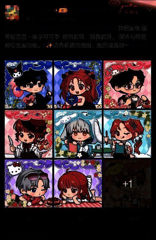 微博游戏大赏相关图片8