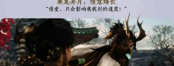 燕云十六声新支线任务奖励图片