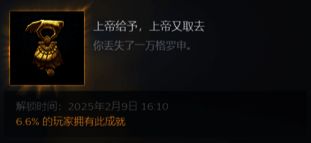 《天国：拯救2》相关画面