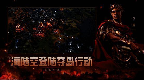 《世界启元》大世界玩法战斗画面