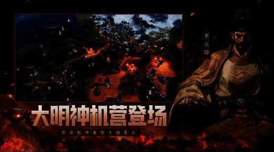 《世界启元》未来发展想象画面