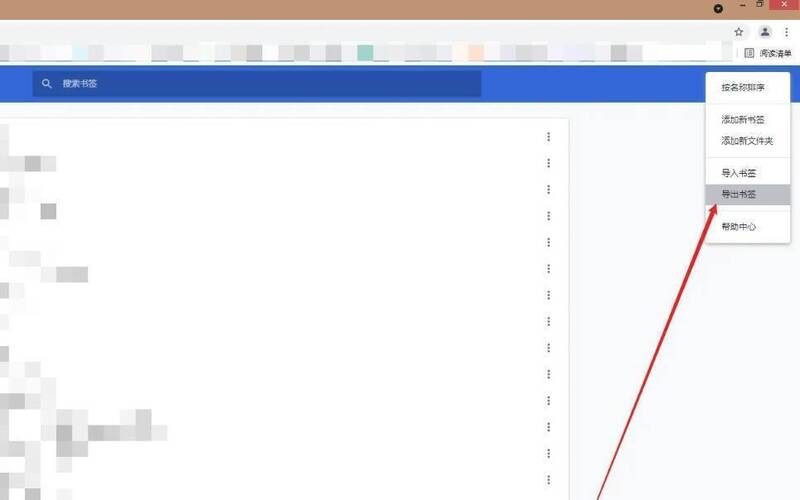 指定书签文件保存位置及保存后的界面