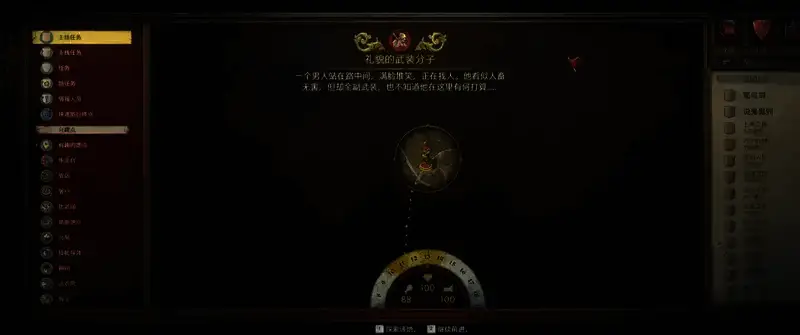 天国:拯救2相关图片2