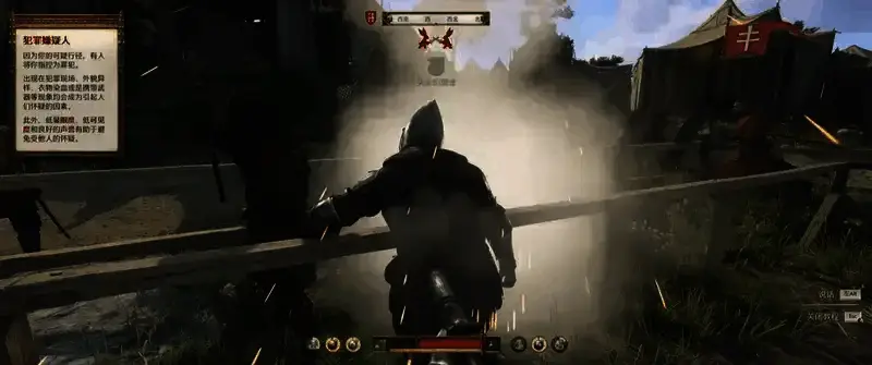 天国:拯救2相关图片3