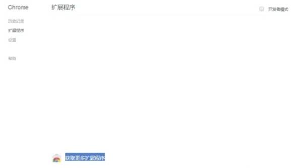 在应用商店搜索截图的界面