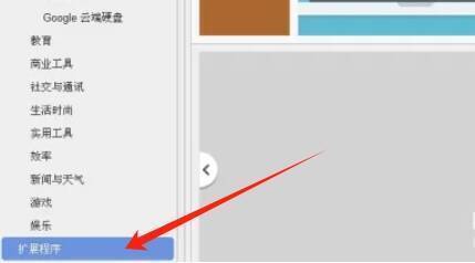 选择插件并点击安装的界面