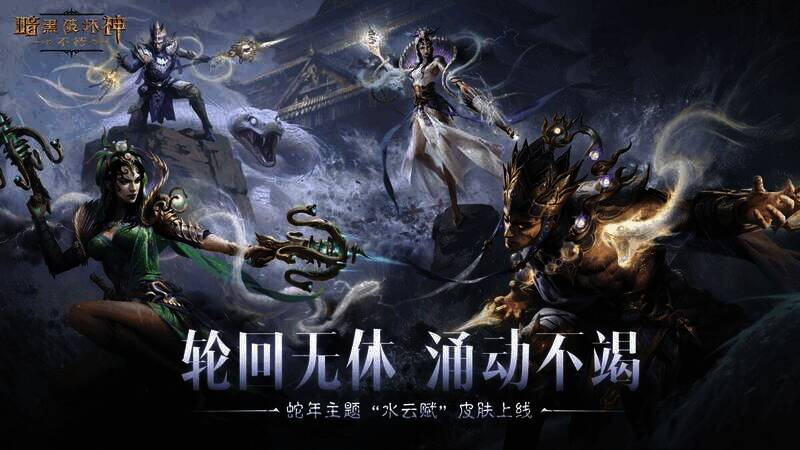 蛇年主题时装【水云赋】展示图