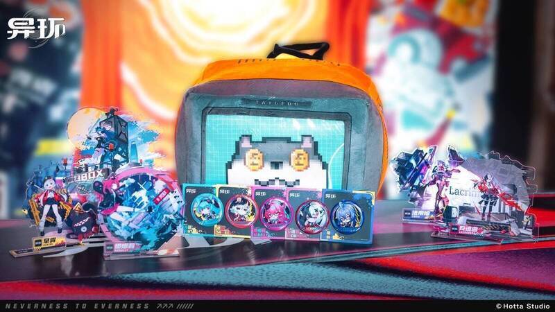 活动周边展示图