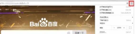 点击三个点图标后选择设置的界面