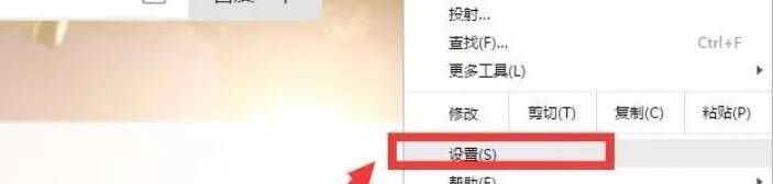 设置页面展开高级部分的界面