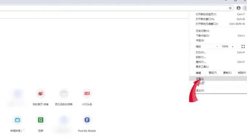 Google浏览器高级设置页面图片