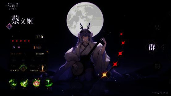 《三幻新作》相关图片2