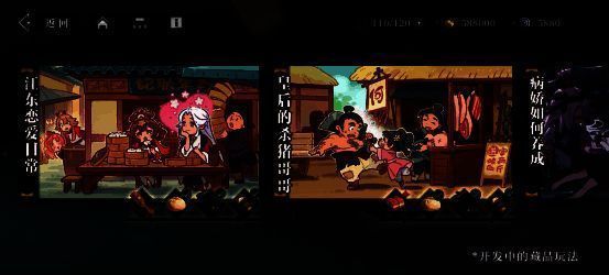 《三幻新作》相关图片6