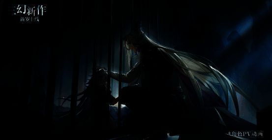 《三幻新作》相关图片8