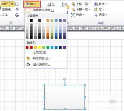 打开填充二级界面示例图