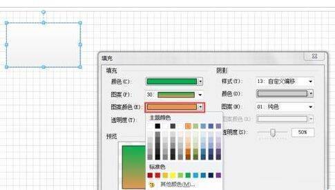 完成多种颜色填充示例图