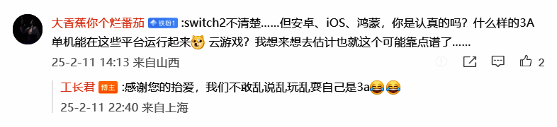 《剑心雕龙》相关图片4