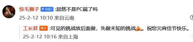 《剑心雕龙》相关图片5