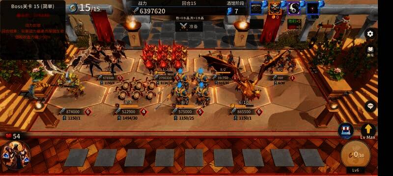 秤衡者任务传功相关图片