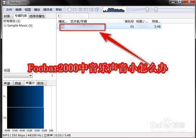 Foobar2000软件界面相关图片
