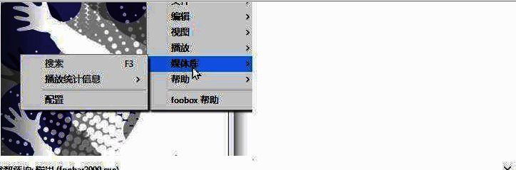 复制DLL文件到components目录图片
