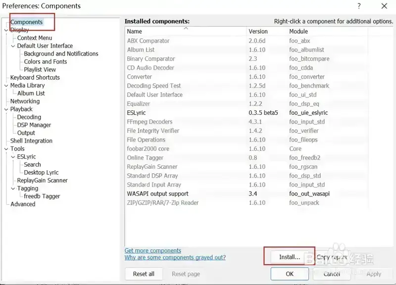 Foobar2000操作界面2
