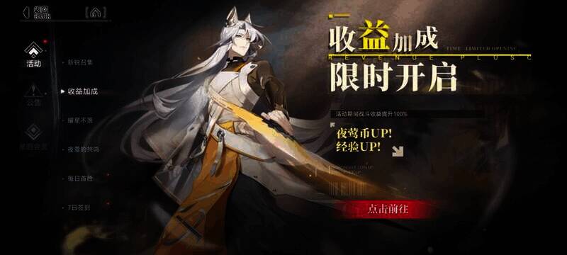 《重构：阿塔提斯》游戏画面3