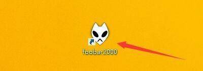 打开foobar2000的界面图片