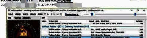 foobar2000设置中文步骤配图2