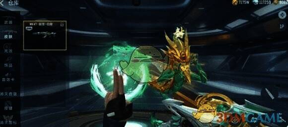 MK47 - 鼓龙武器图