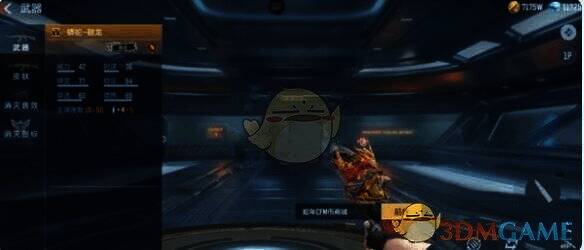 蟒蛇 - 鼓龙武器图