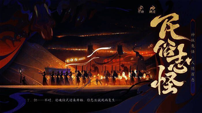 《指间山海》游戏相关图片3