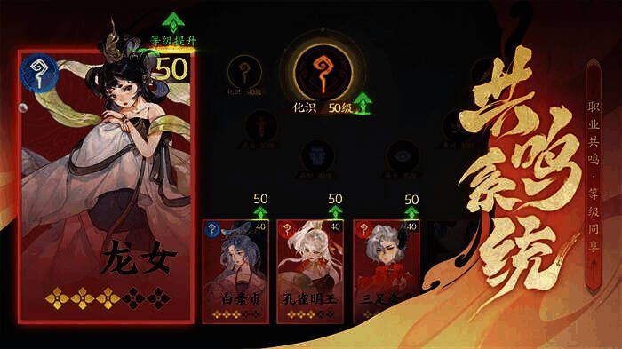 《指间山海》游戏相关图片4