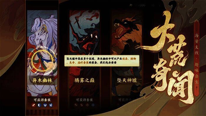 《指间山海》游戏相关图片5