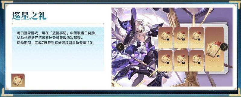 登录领福利相关图片