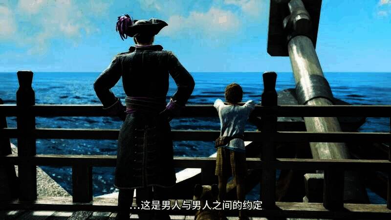 《如龙8外传》视频截图5