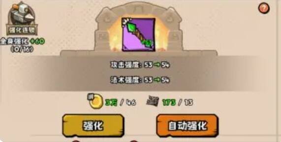 英雄冒险团猎人相关图片5