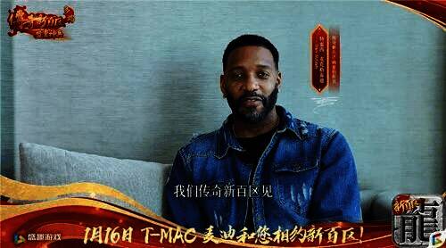 传奇新百区手游相关宣传图8