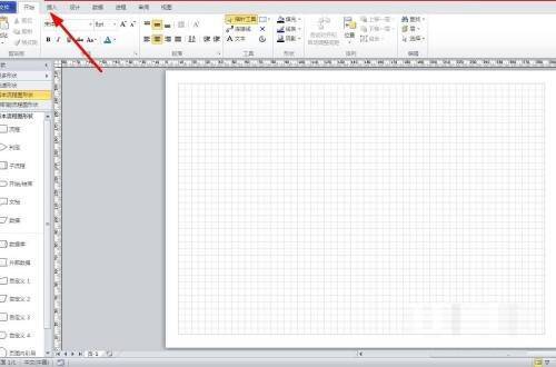 Microsoft Visio点击插入按钮界面