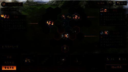 旗阵系统展示图