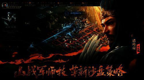 战场玩法展示图