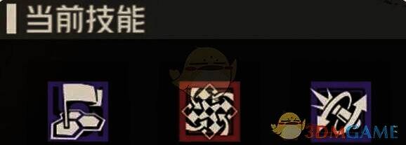 罗斯玛丽技能搭配图片2