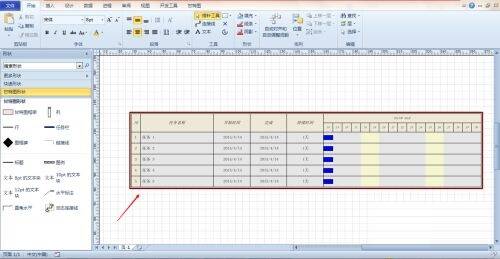 生成的甘特图样板