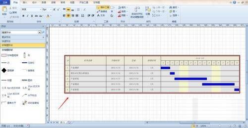 编辑甘特图样板