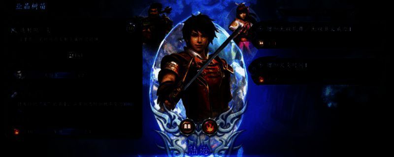 无双深渊游戏画面1