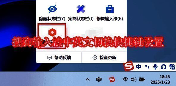 搜狗输入法相关图片1