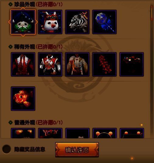 时光如昔活动界面图