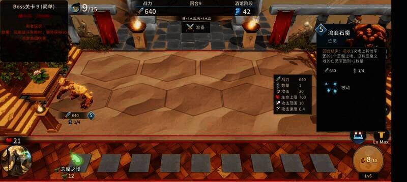 酒馆战争数量与强化关系配图1