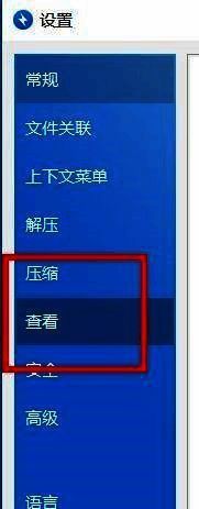 点击查看选项图片